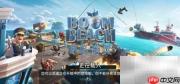 海岛奇兵秘宝保险库用途解析