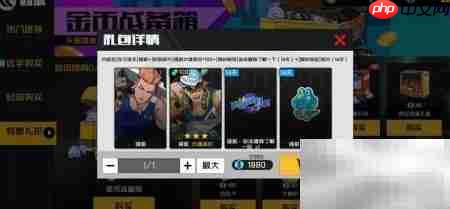 王牌选手强哥郝强获取方式