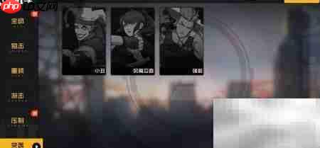 王牌选手强哥郝强获取方式