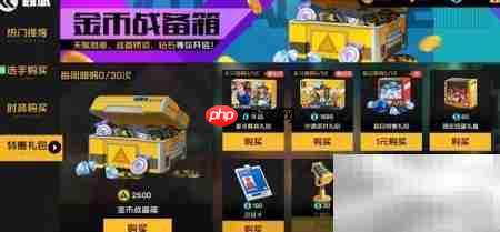 王牌选手强哥郝强获取方式