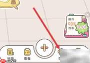 小贝记账存钱妙招