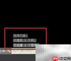 CAD创建面域的快捷方法
