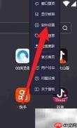 雷电模拟器手机型号设置指南