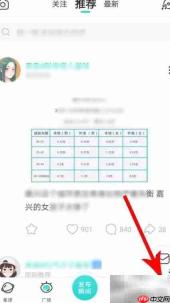 soul访客记录查看方法