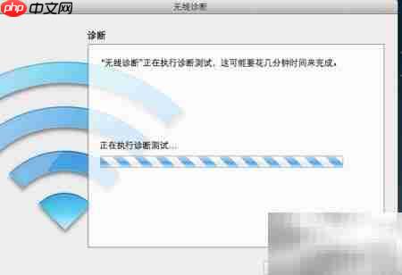 Mac隐藏无线诊断神器
