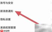 小甜饼转发功能开启指南