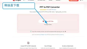 PPT怎么转换成PDF不乱版?PPT转PDF如何保留原格式?