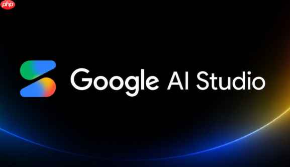 80 万人预购等到一刀切:Google 砍掉 AI Studio 独立应用,全盘塞进 Gemini
