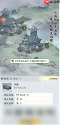 仙界大掌门攻略大全 仙界大掌门新手进阶玩法全解析