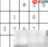 机械迷城攻略图文五子棋 五子棋必赢走法技巧