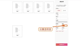 PDF怎么添加文字水印?PDF图片水印如何设置?