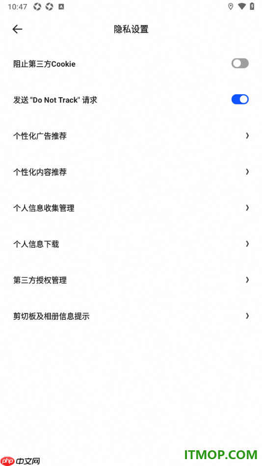 夸克手机版设置启用发送Do Not Track请求功能的方法