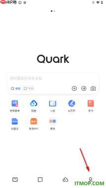 夸克手机版设置启用发送Do Not Track请求功能的方法