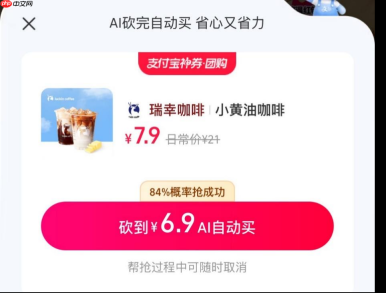 用AI购物,真香还是大可不必?