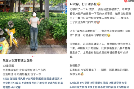 用AI购物,真香还是大可不必?
