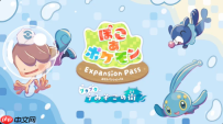 《宝可梦：Pokopia》2.0更新上线 多项新内容调整