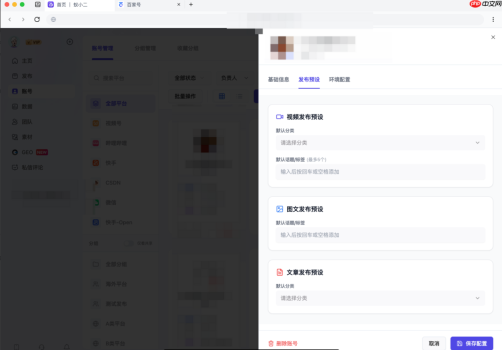 提前设置内容定时计划,避免临时赶稿造成账号更新节奏混乱
