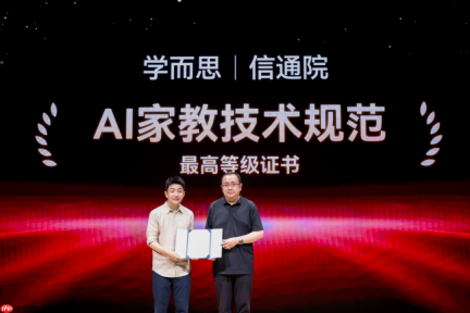 免费AI攻入教育,好未来们的护城河还剩多宽?