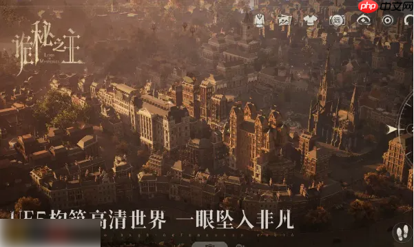 诡秘之主手游什么时候公测 诡秘之主公测时间