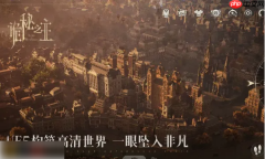 诡秘之主手游什么时候公测 诡秘之主公测时间