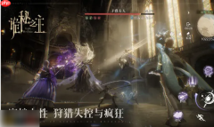 诡秘之主手游什么时候公测 诡秘之主公测时间