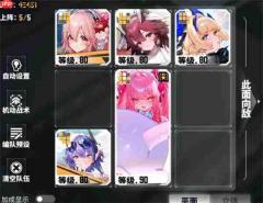 交错战线拟真克拉肯天启阵容推荐