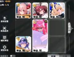 交错战线拟真克拉肯天启阵容推荐