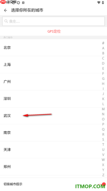ZAKER手机版设置添加自己所在城市的方法