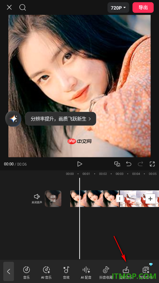 剪映手机版设置从其他视频中提取声音到另一个视频中的方法