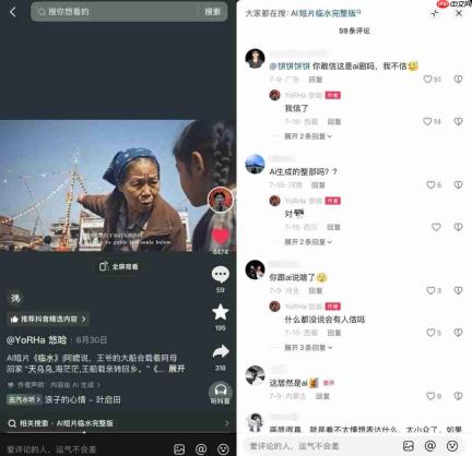 当AI把门槛降低,创作者拿什么拼出“人味儿”?
