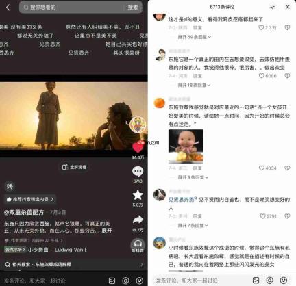 当AI把门槛降低,创作者拿什么拼出“人味儿”?