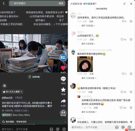 当AI把门槛降低,创作者拿什么拼出“人味儿”?