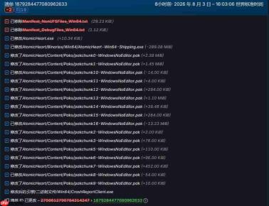 三年之期已到!《原子之心》移除PC版D加密