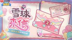 快来当领主二周年福利兑换码分享