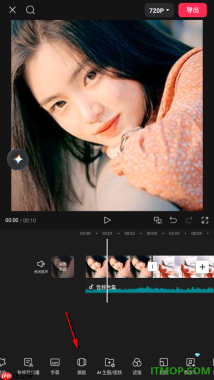 剪映手机版设置给视频添加卡点模板的方法