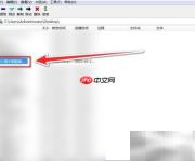 7Zip压缩文件为ZIP格式教程