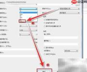 7Zip压缩文件为ZIP格式教程