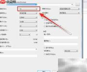 7Zip压缩文件为ZIP格式教程