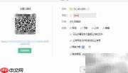 外链防护:保障文件外发安全