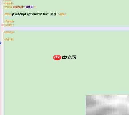 option对象text属性用法解析