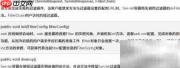 Servlet过滤器详解