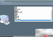 DELL电脑摄像头驱动安装指南