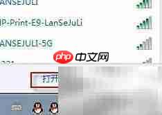 ADSL上网全攻略
