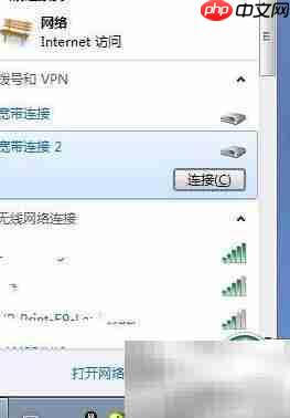 ADSL上网全攻略