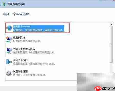 ADSL上网全攻略
