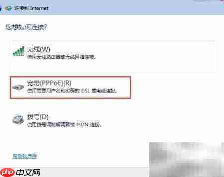 ADSL上网全攻略