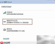 ADSL上网全攻略