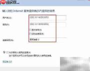 ADSL上网全攻略