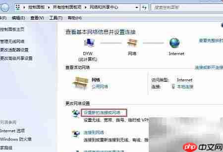 ADSL上网全攻略