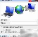 ADSL上网全攻略